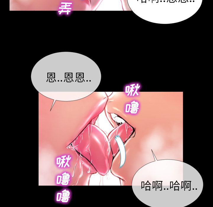 [韩国漫画] S商店的她 调教,熟女人妻,巨乳大奶#[151P]-87