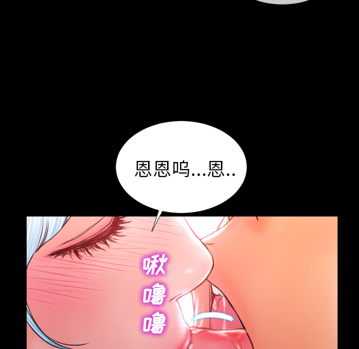[韩国漫画] S商店的她 调教,熟女人妻,巨乳大奶#[151P]-88