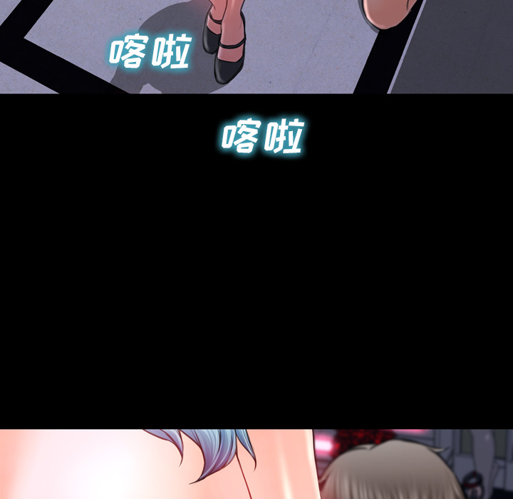 [韩国漫画] S商店的她 调教,熟女人妻,巨乳大奶#[151P]-97