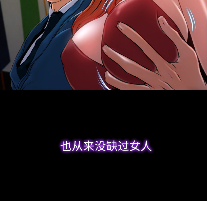 [韩国漫画] S商店的她 调教,熟女人妻,巨乳大奶#[152P]-14