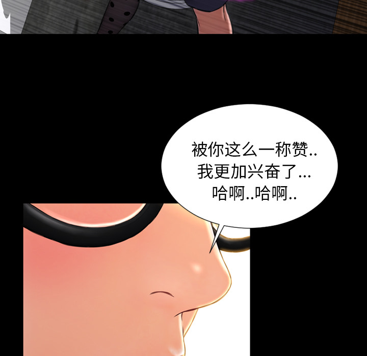 [韩国漫画] S商店的她 调教,熟女人妻,巨乳大奶#[163P]-39