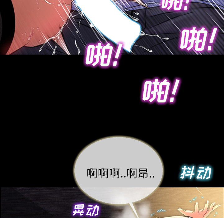 [韩国漫画] S商店的她 调教,熟女人妻,巨乳大奶#[163P]-72