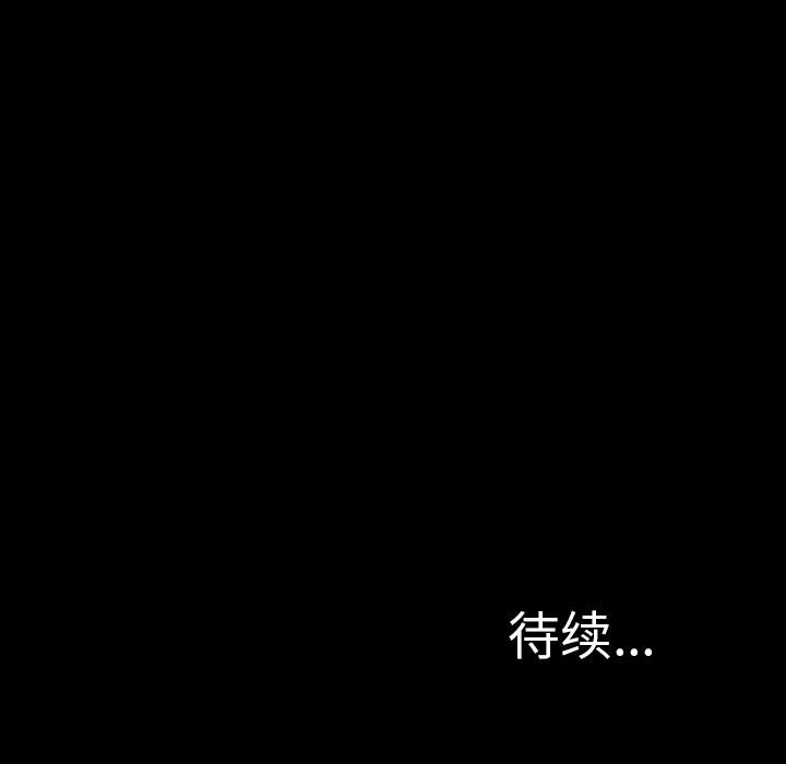 [韩国漫画] S商店的她 调教,熟女人妻,巨乳大奶#[143P]-142