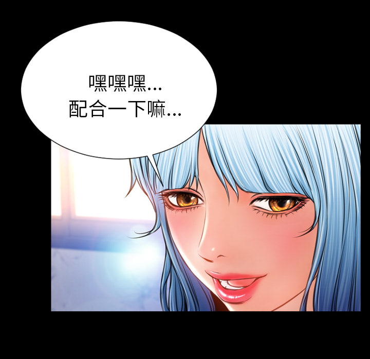 [韩国漫画] S商店的她 调教,熟女人妻,巨乳大奶#[157P]-155
