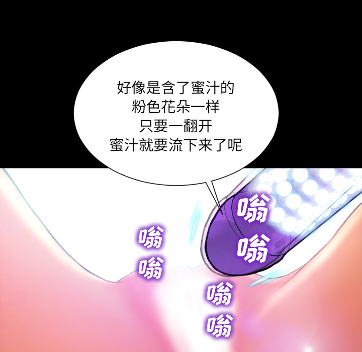[韩国漫画] S商店的她 调教,熟女人妻,巨乳大奶#[155P]-36