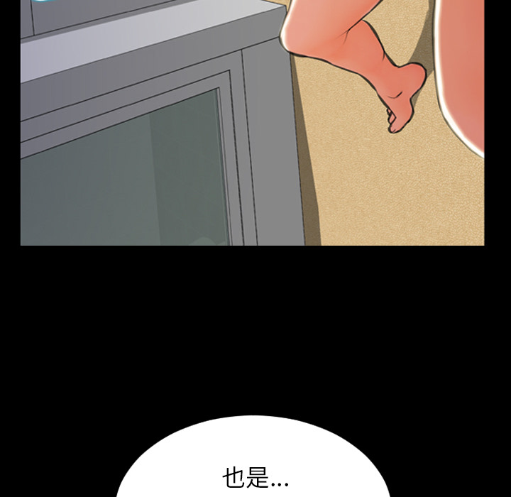[韩国漫画] S商店的她 调教,熟女人妻,巨乳大奶#[174P]-102