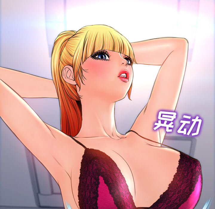 [韩国漫画] S商店的她 调教,熟女人妻,巨乳大奶#[159P]-87