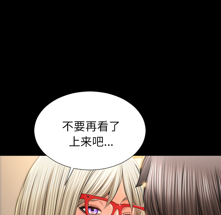 [韩国漫画] S商店的她 调教,熟女人妻,巨乳大奶#[141P]-108