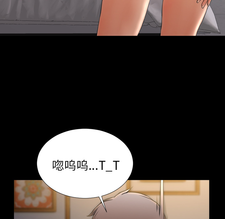 [韩国漫画] S商店的她 调教,熟女人妻,巨乳大奶#[154P]-87