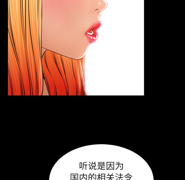 [韩国漫画] S商店的她 调教,熟女人妻,巨乳大奶#[142P]-88