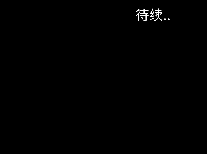 [韩国漫画] S商店的她 调教,熟女人妻,巨乳大奶#[144P]-144