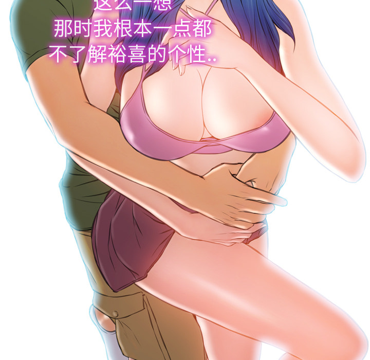 [韩国漫画] S商店的她 调教,熟女人妻,巨乳大奶#[150P]-140