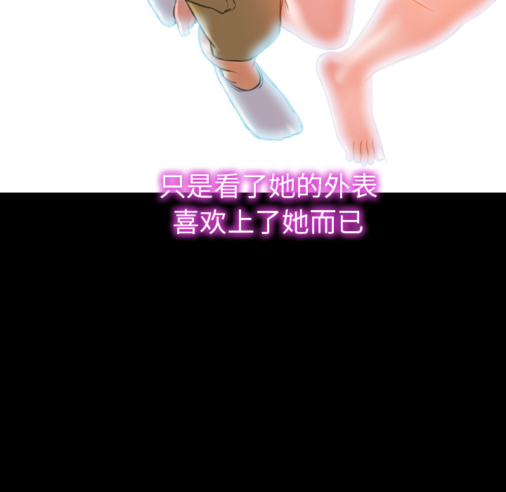 [韩国漫画] S商店的她 调教,熟女人妻,巨乳大奶#[150P]-141