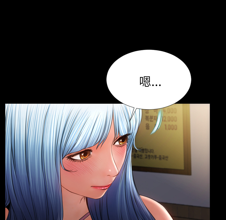 [韩国漫画] S商店的她 调教,熟女人妻,巨乳大奶#[150P]-20