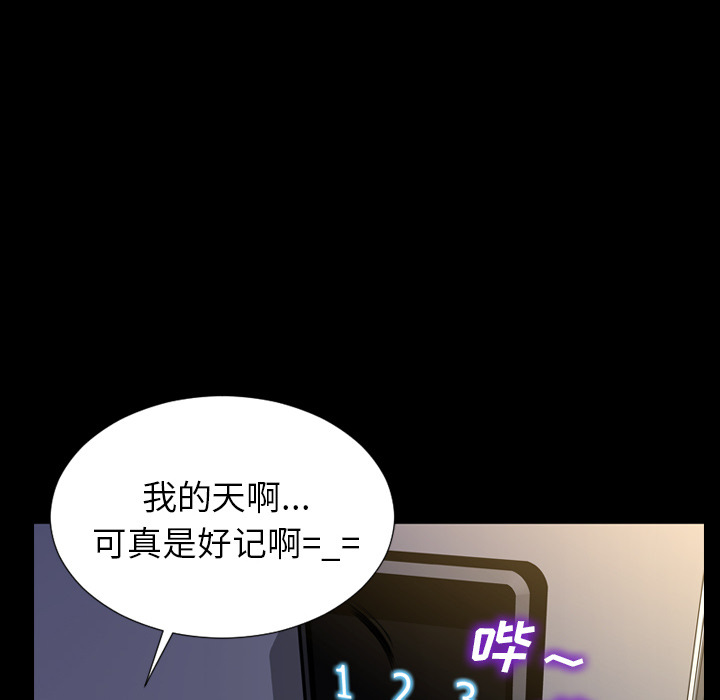 [韩国漫画] S商店的她 调教,熟女人妻,巨乳大奶#[150P]-73