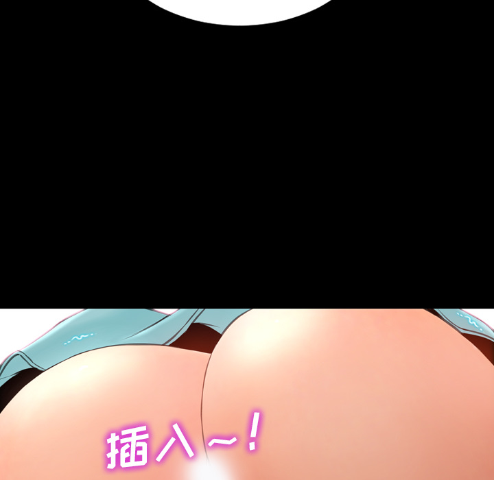 [韩国漫画] S商店的她 调教,熟女人妻,巨乳大奶#[161P]-155