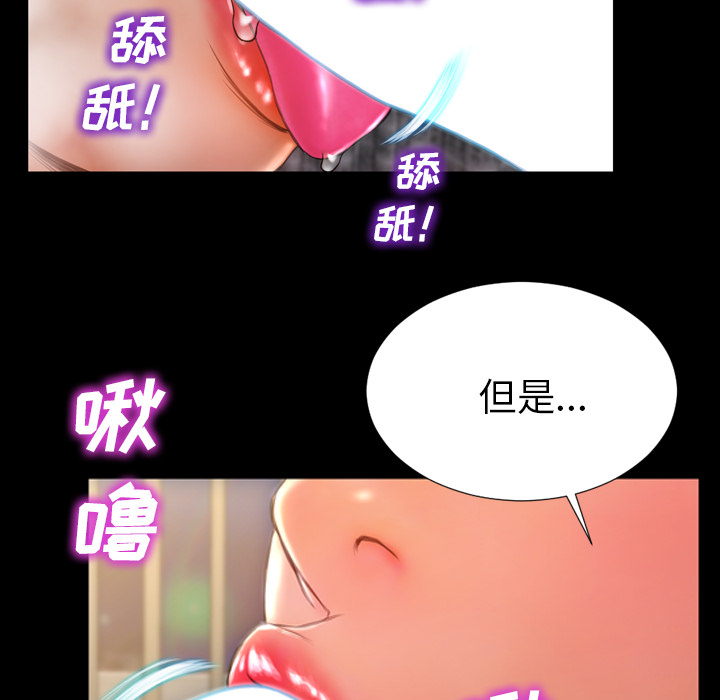 [韩国漫画] S商店的她 调教,熟女人妻,巨乳大奶#[148P]-99