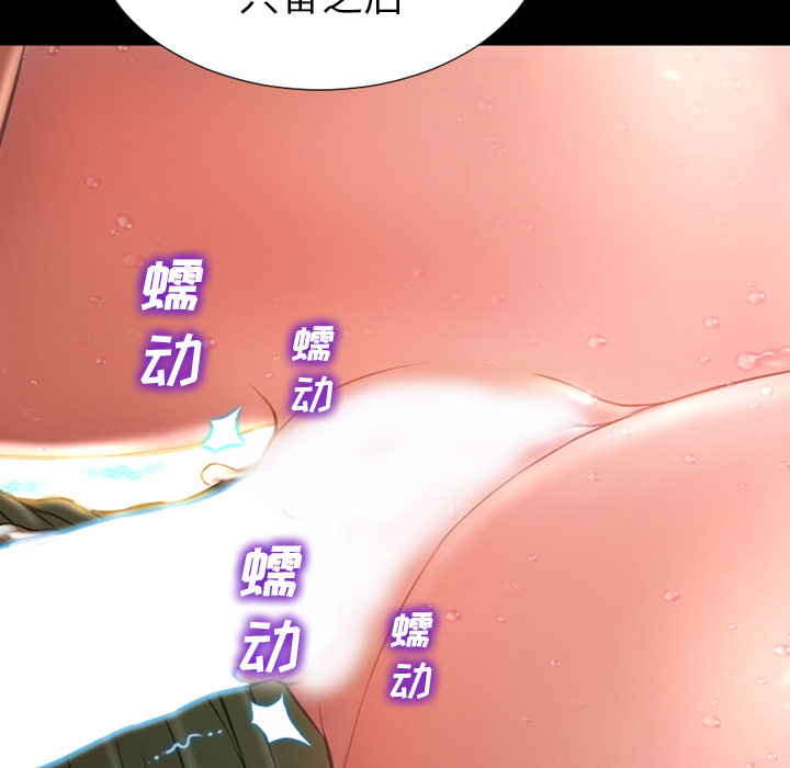 [韩国漫画] S商店的她 调教,熟女人妻,巨乳大奶#[139P]-41
