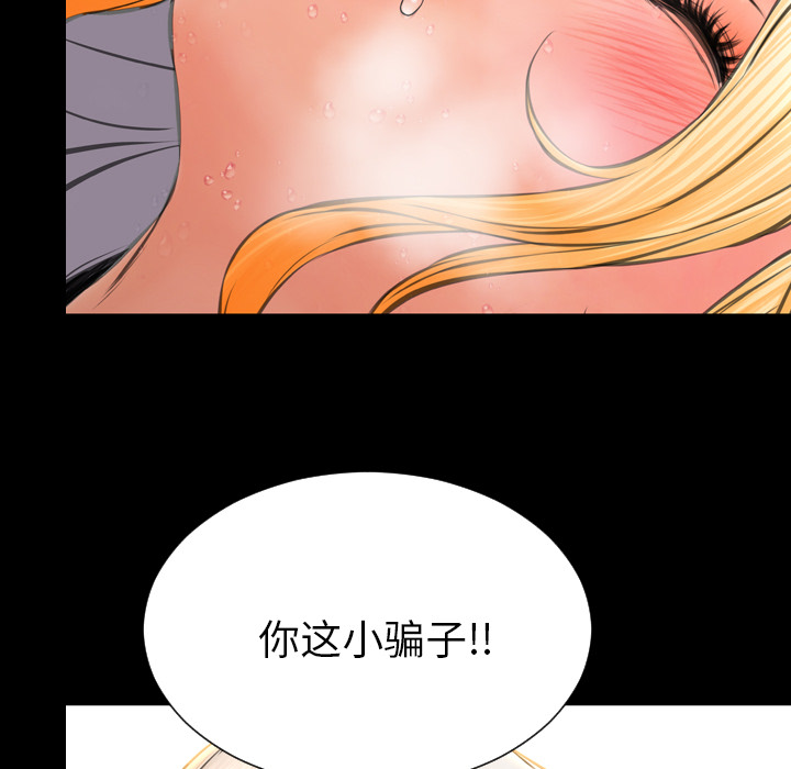 [韩国漫画] S商店的她 调教,熟女人妻,巨乳大奶#[139P]-74