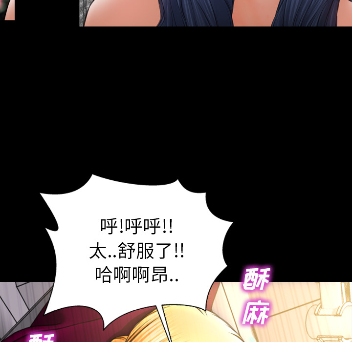 [韩国漫画] S商店的她 调教,熟女人妻,巨乳大奶#[139P]-85