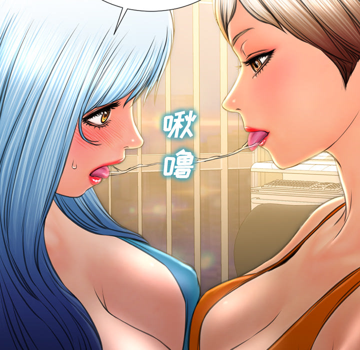 [韩国漫画] S商店的她 调教,熟女人妻,巨乳大奶#[139P]-94