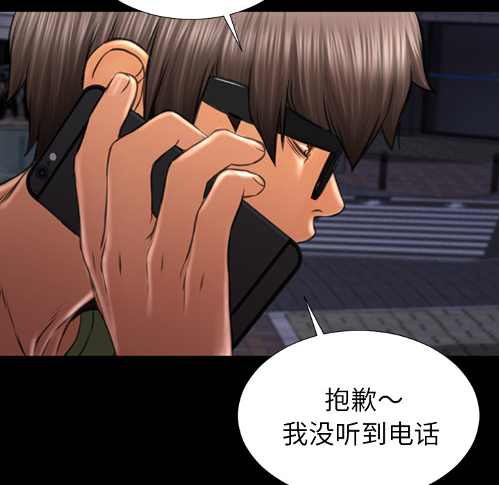 [韩国漫画] S商店的她 调教,熟女人妻,巨乳大奶#[149P]-73
