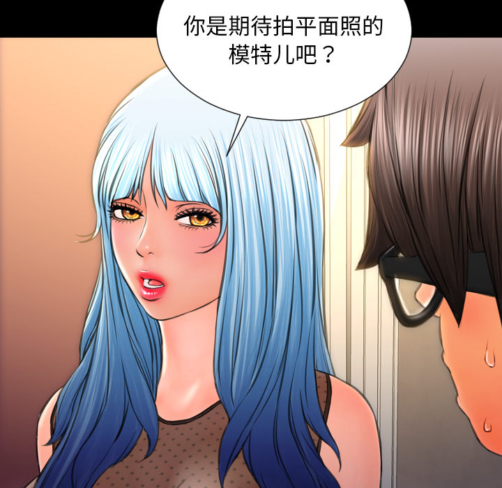 [韩国漫画] S商店的她 调教,熟女人妻,巨乳大奶#[140P]-23