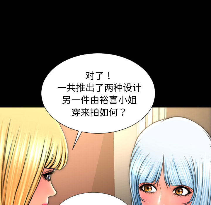 [韩国漫画] S商店的她 调教,熟女人妻,巨乳大奶#[140P]-32