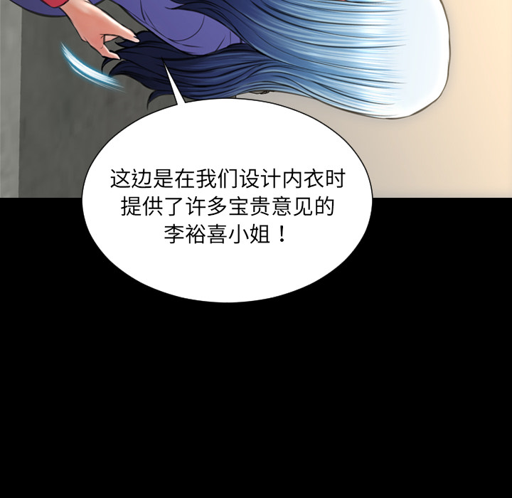 [韩国漫画] S商店的她 调教,熟女人妻,巨乳大奶#[140P]-91