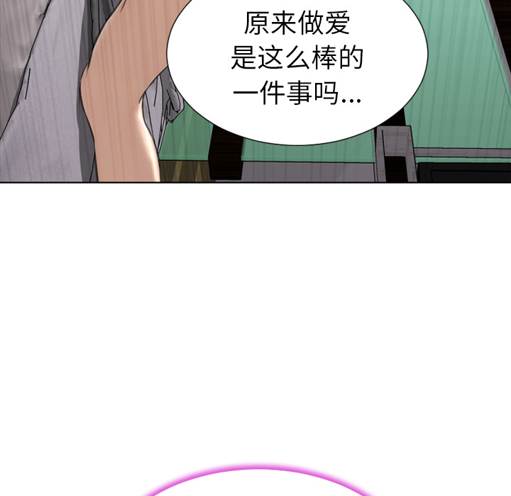 [韩国漫画] S商店的她 调教,熟女人妻,巨乳大奶#[156P]-30