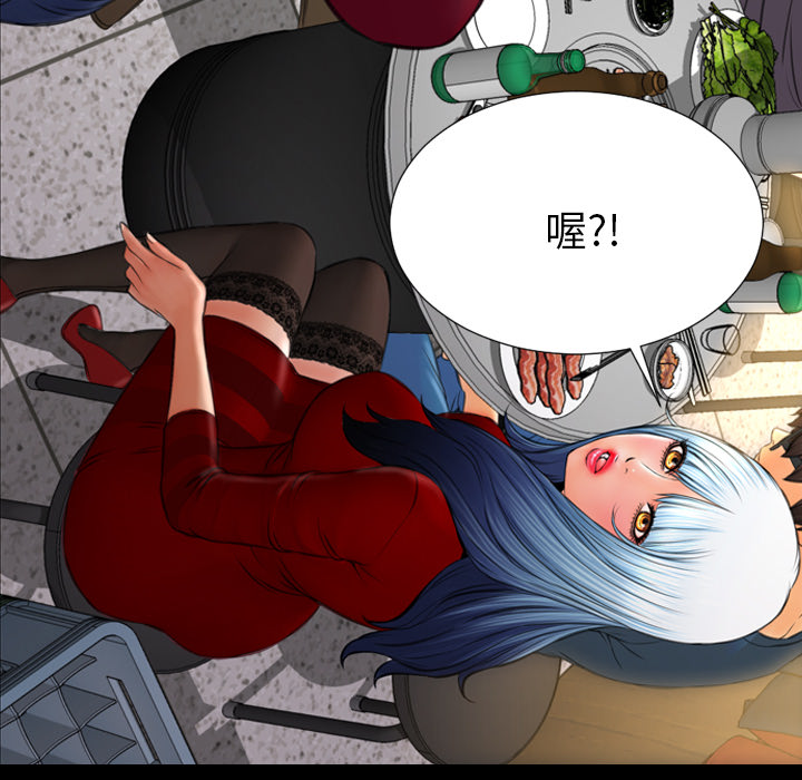 [韩国漫画] S商店的她 调教,熟女人妻,巨乳大奶#[148P]-127