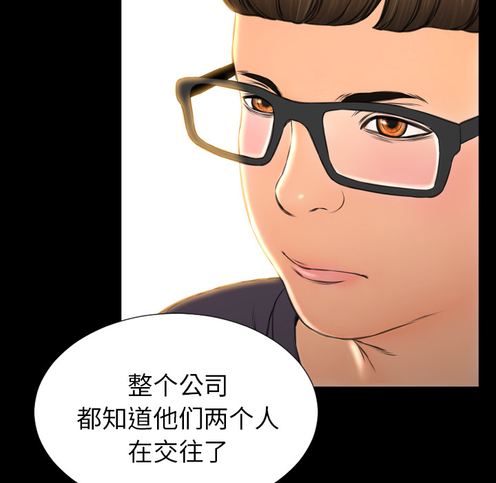 [韩国漫画] S商店的她 调教,熟女人妻,巨乳大奶#[148P]-41