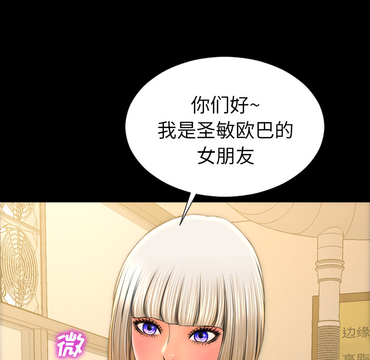 [韩国漫画] S商店的她 调教,熟女人妻,巨乳大奶#[148P]-64