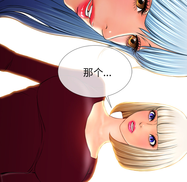 [韩国漫画] S商店的她 调教,熟女人妻,巨乳大奶#[157P]-5
