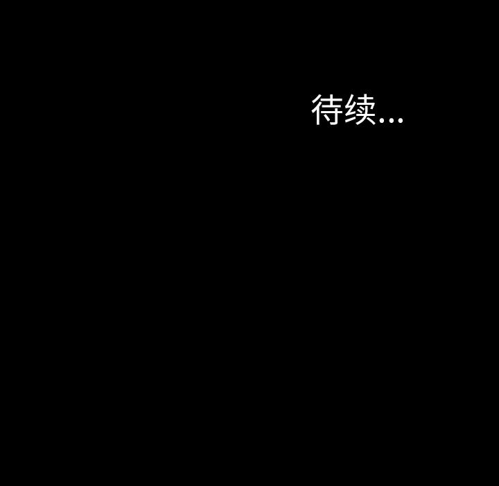 [韩国漫画] S商店的她 调教,熟女人妻,巨乳大奶#[168P]-167