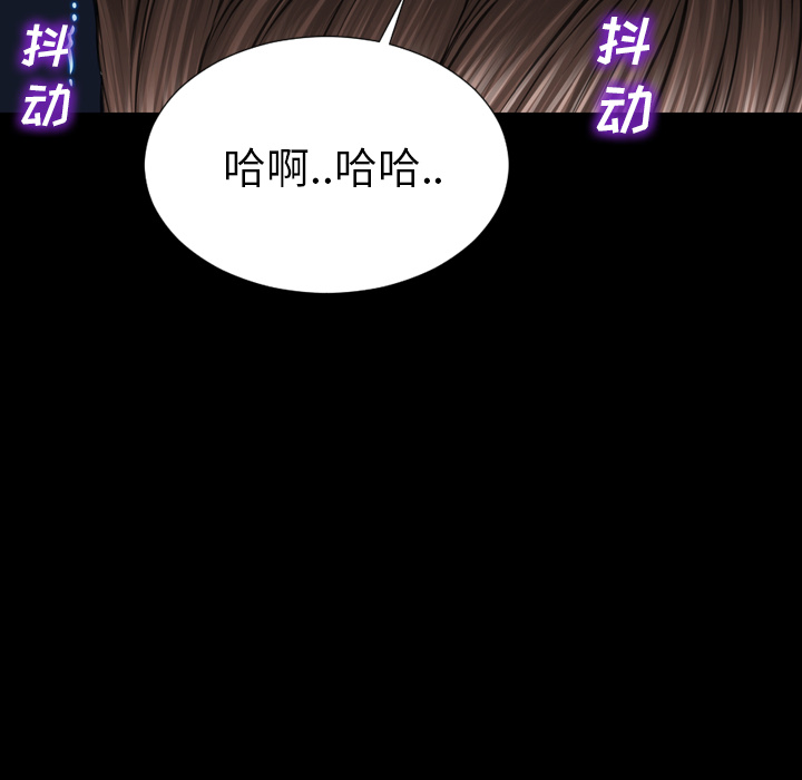 [韩国漫画] S商店的她 调教,熟女人妻,巨乳大奶#[184P]-89