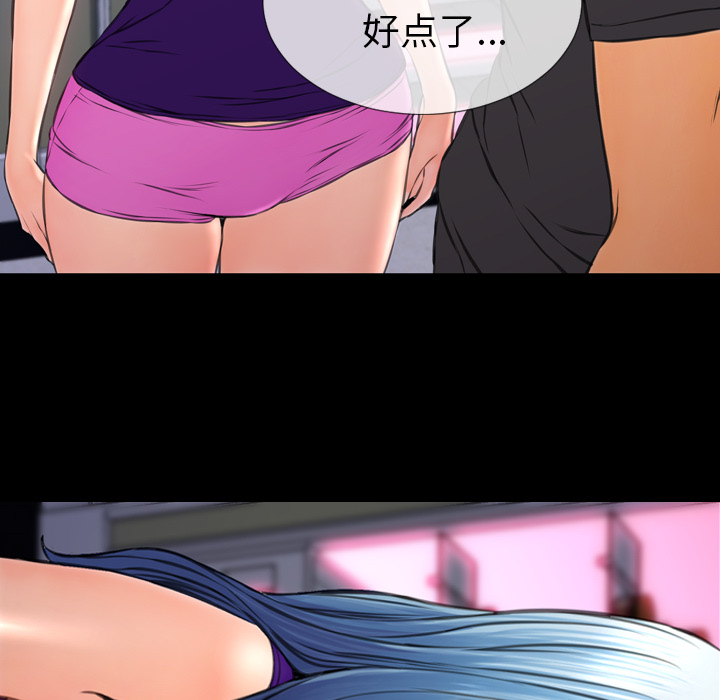 [韩国漫画] S商店的她 调教,熟女人妻,巨乳大奶#[178P]-80