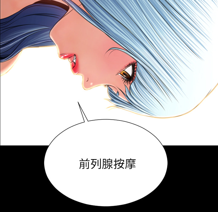 [韩国漫画] S商店的她 调教,熟女人妻,巨乳大奶#[152P]-116