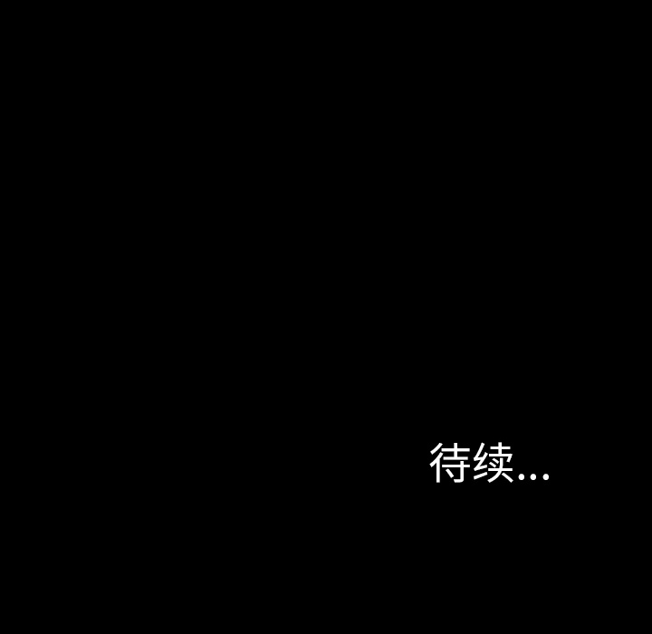 [韩国漫画] S商店的她 调教,熟女人妻,巨乳大奶#[152P]-151