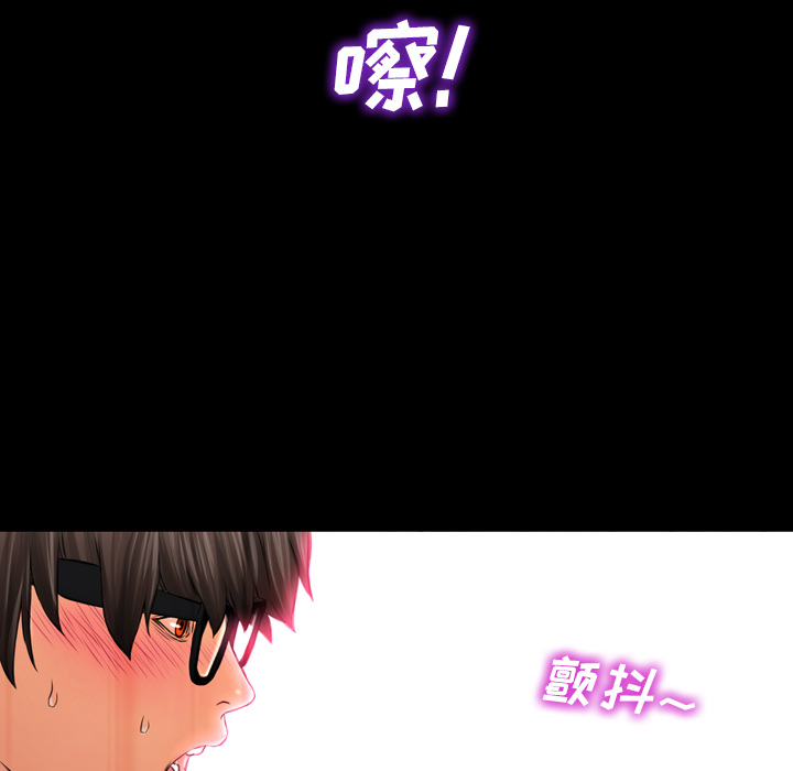 [韩国漫画] S商店的她 调教,熟女人妻,巨乳大奶#[149P]-135