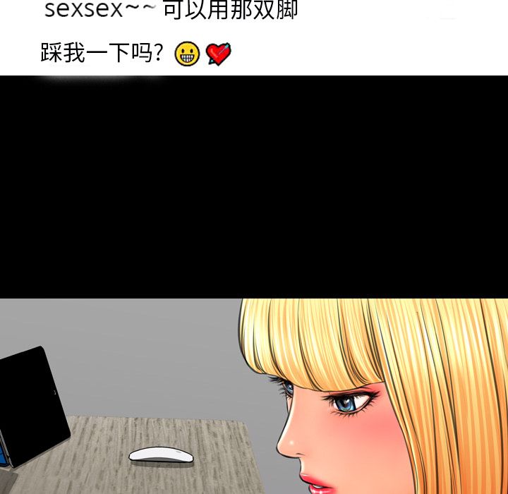 [韩国漫画] S商店的她 调教,熟女人妻,巨乳大奶#[174P]-160