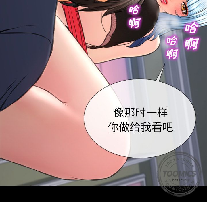 [韩国漫画] S商店的她 调教,熟女人妻,巨乳大奶#[161P]-37