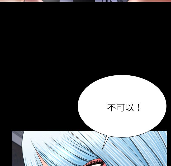 [韩国漫画] S商店的她 调教,熟女人妻,巨乳大奶#[161P]-44