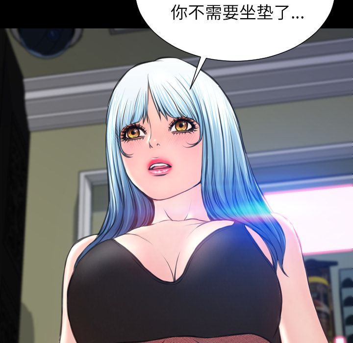 [韩国漫画] S商店的她 调教,熟女人妻,巨乳大奶#[161P]-6