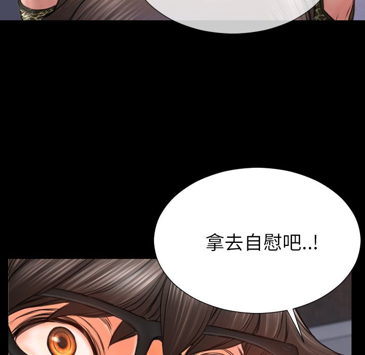 [韩国漫画] S商店的她 调教,熟女人妻,巨乳大奶#[161P]-77