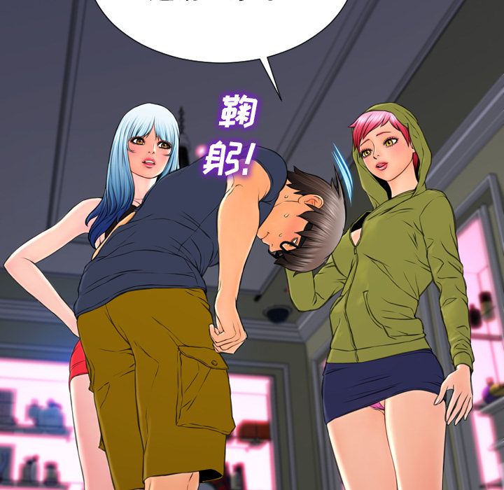 [韩国漫画] S商店的她 调教,熟女人妻,巨乳大奶#[152P]-37