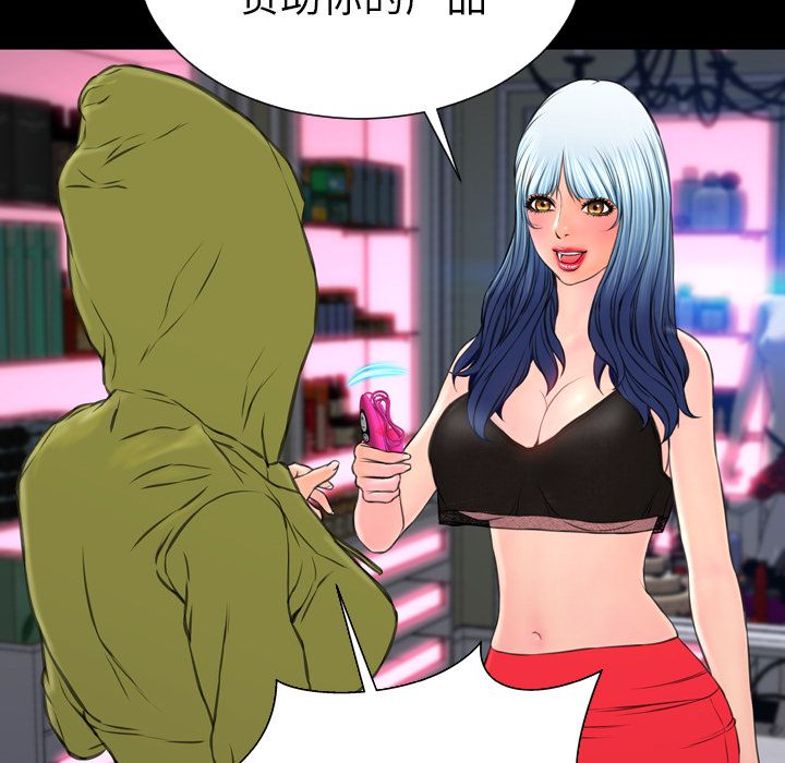 [韩国漫画] S商店的她 调教,熟女人妻,巨乳大奶#[164P]-136