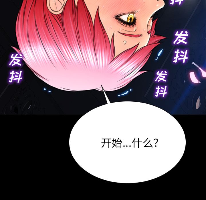 [韩国漫画] S商店的她 调教,熟女人妻,巨乳大奶#[164P]-91