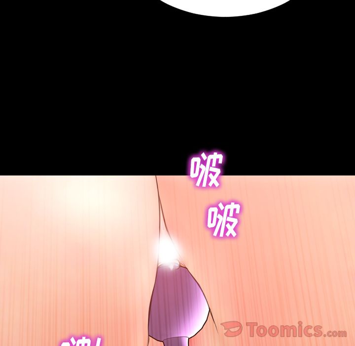 [韩国漫画] S商店的她 调教,熟女人妻,巨乳大奶#[153P]-57