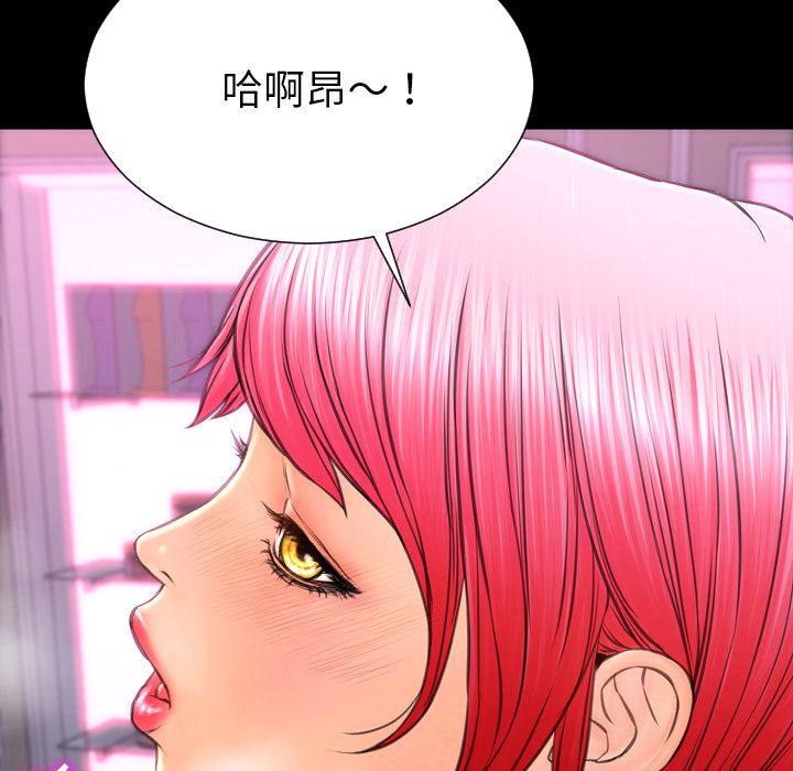[韩国漫画] S商店的她 调教,熟女人妻,巨乳大奶#[153P]-59